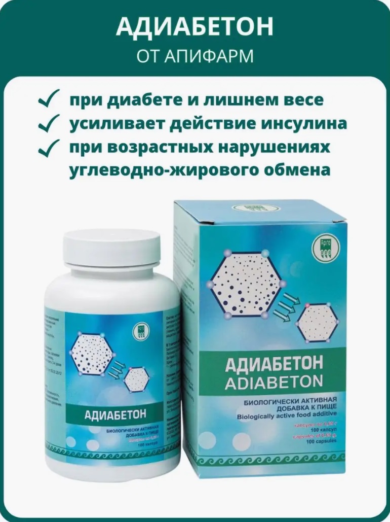 Апифарм