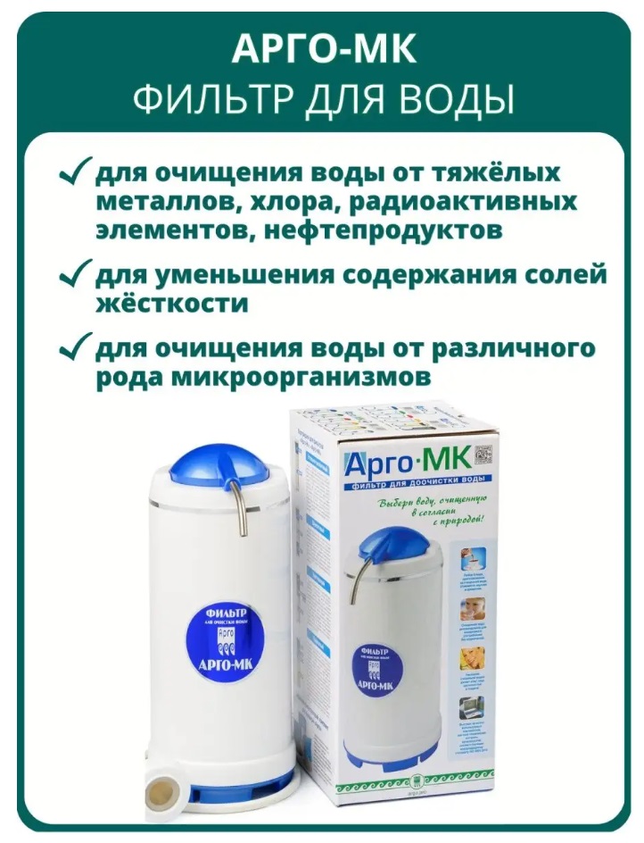 Сибирь-Цео