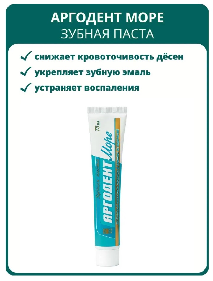 Фитолайн