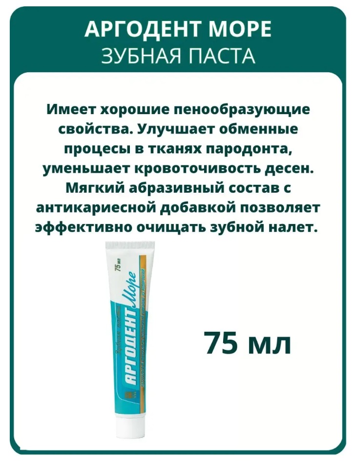 Фитолайн