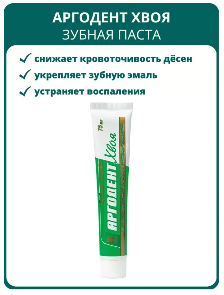 Фитолайн