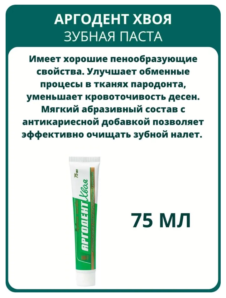 Фитолайн