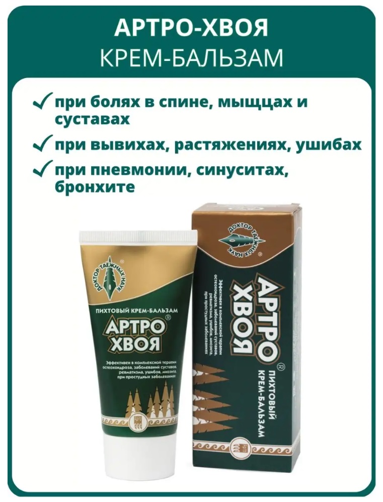Дон