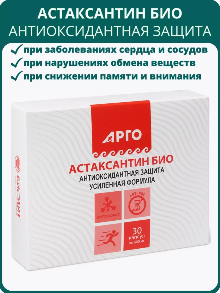 Биолит