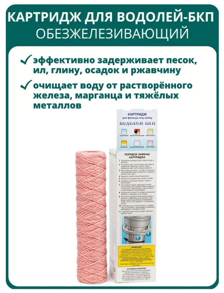 Сибирь-Цео