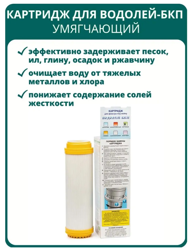 Сибирь-Цео