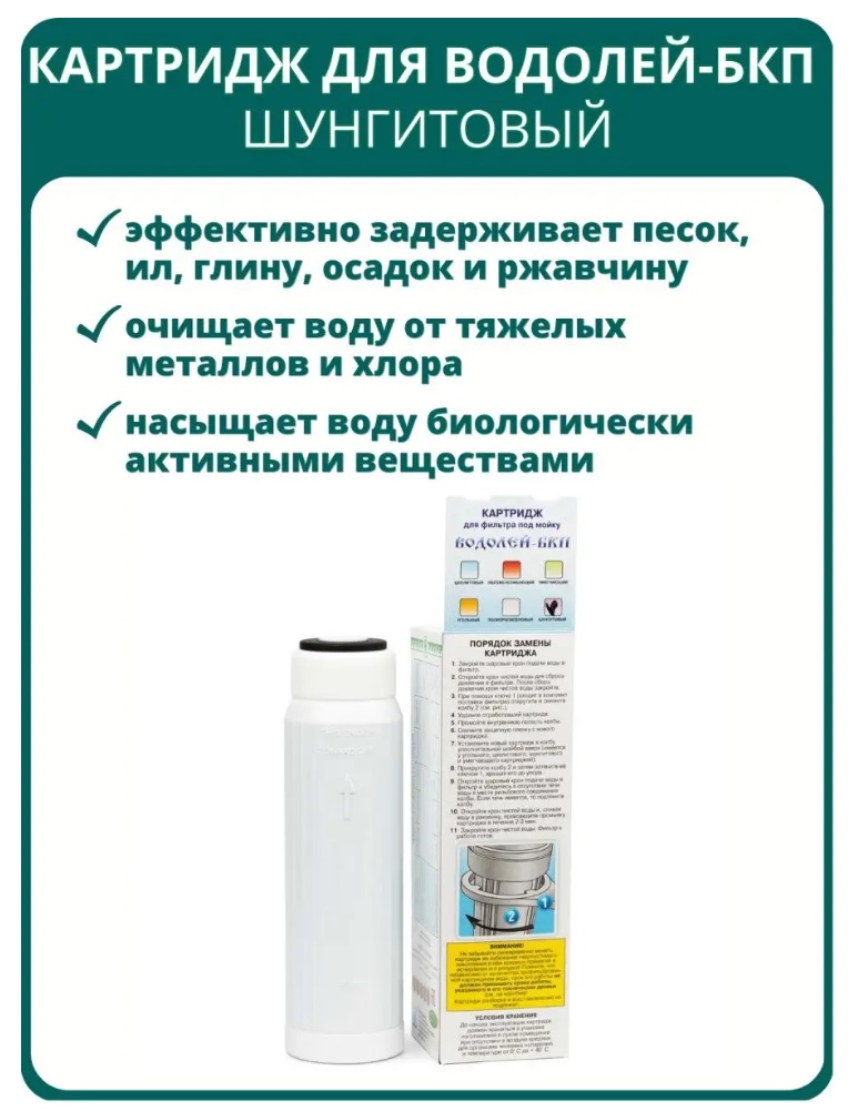 Сибирь-Цео