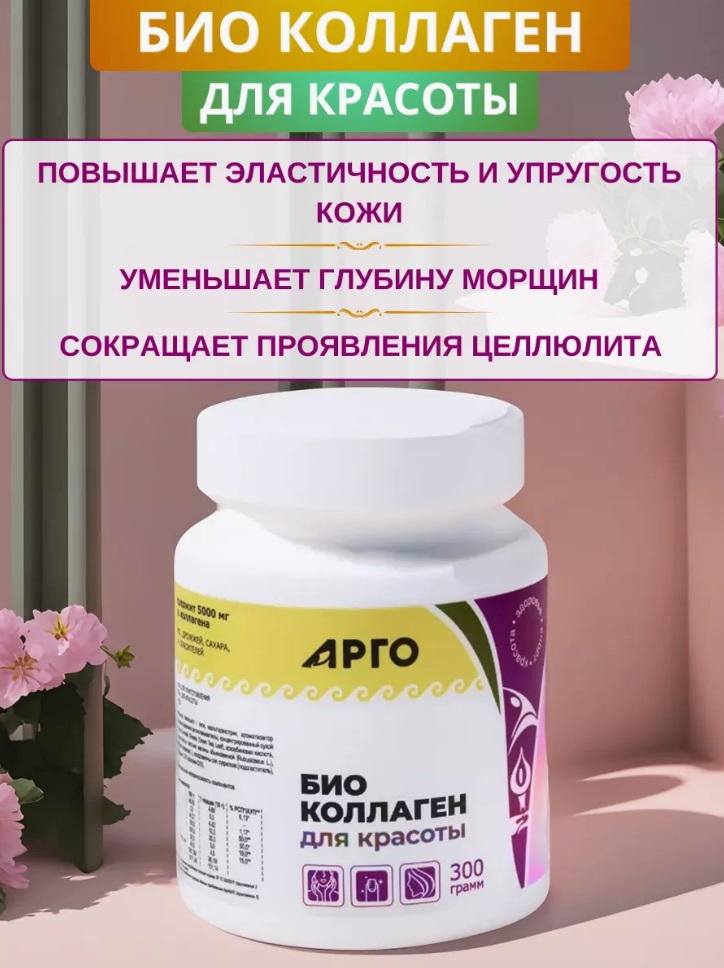 Биолит