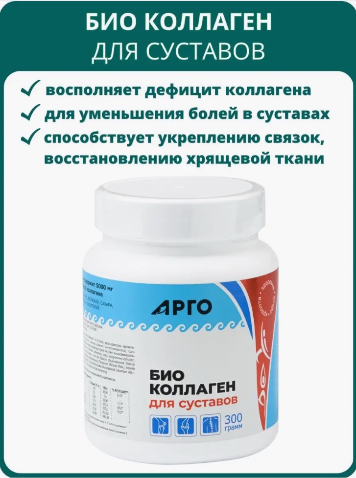 Биолит