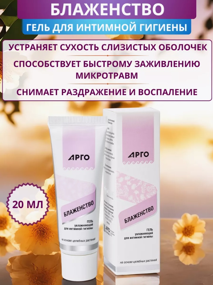 Биолит
