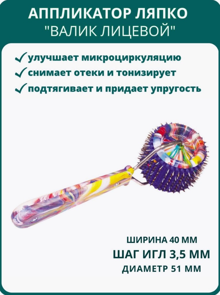Ляпко
