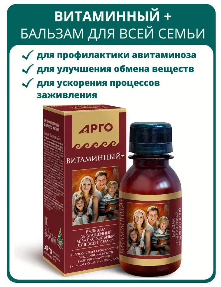 Юг