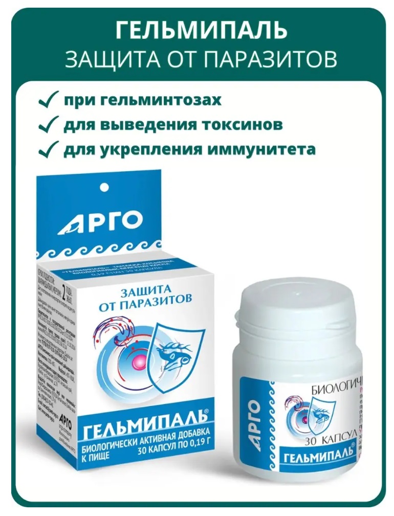 Юг