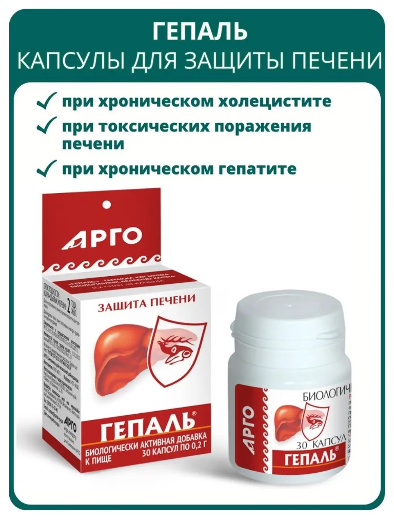 Юг