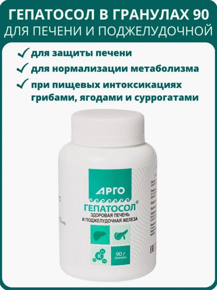Биолит