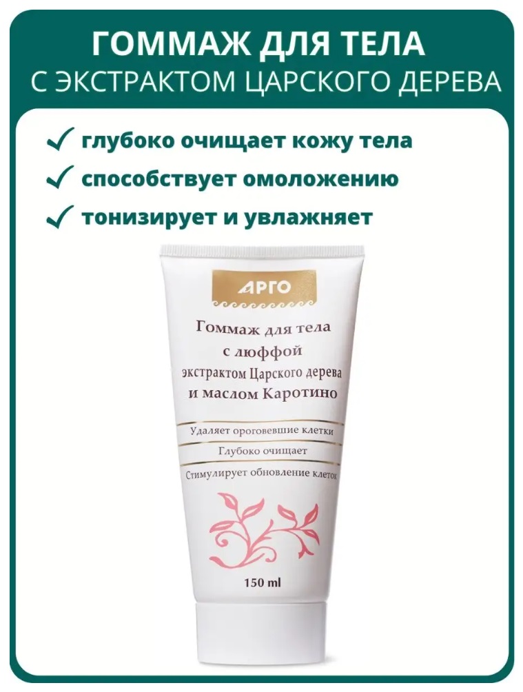 Фитолайн