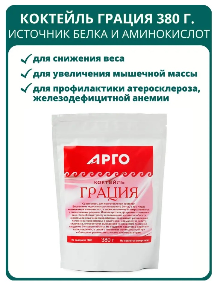 Грация