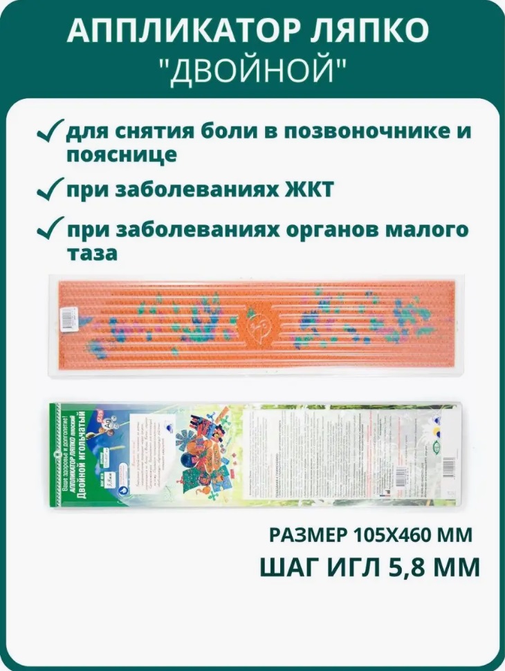 Ляпко