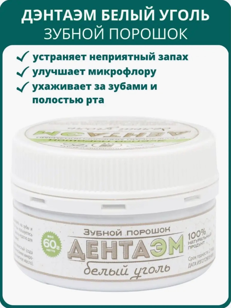Арго-ЭМ1