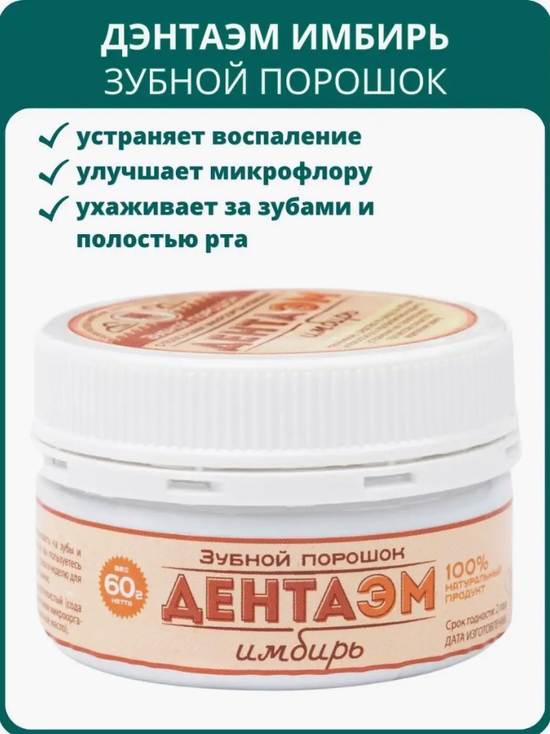 Арго-ЭМ1