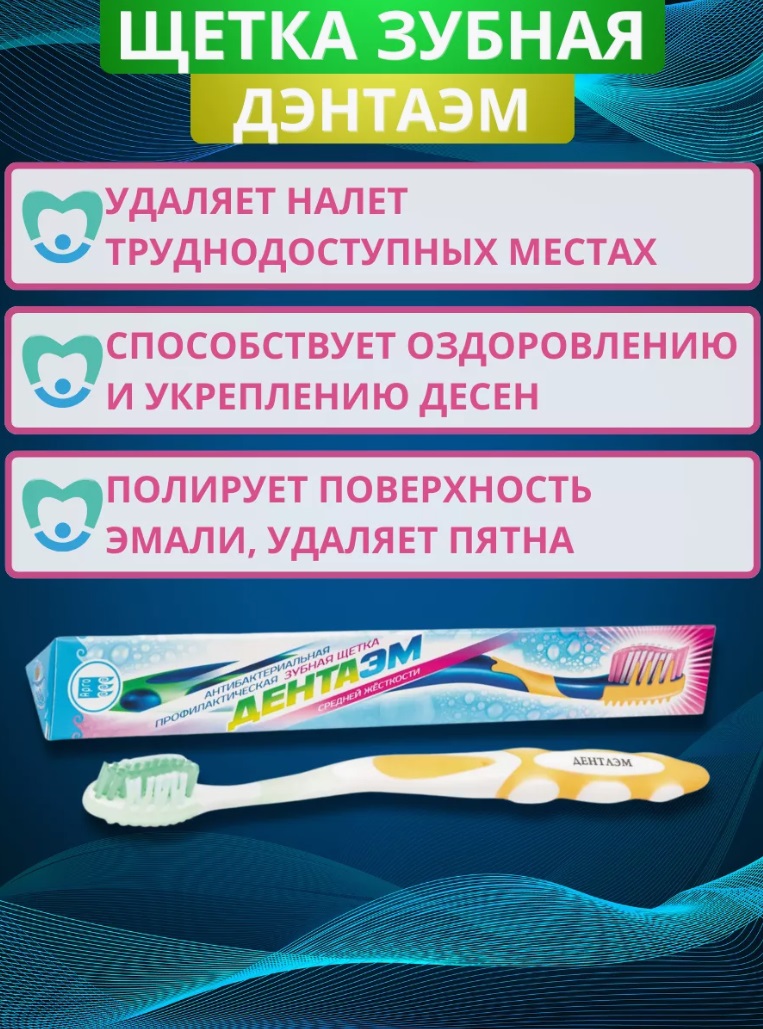 Арго ЭМ1