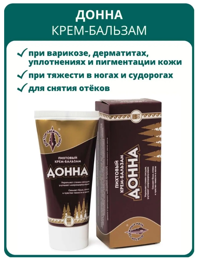 Дон