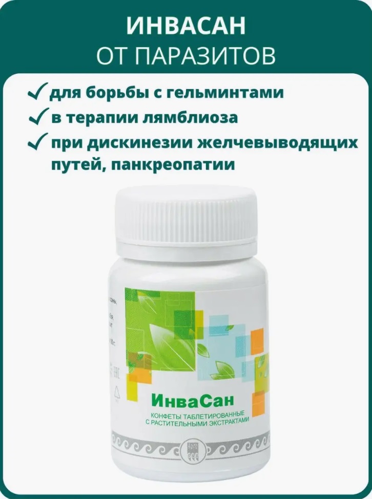 Апифарм