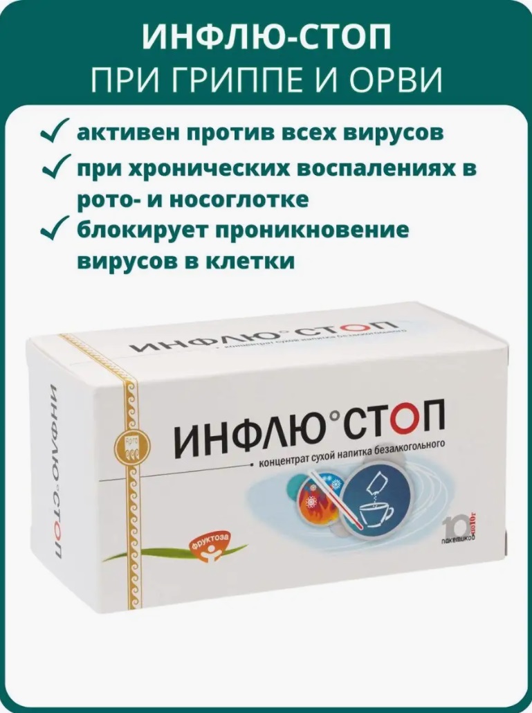 Апифарм