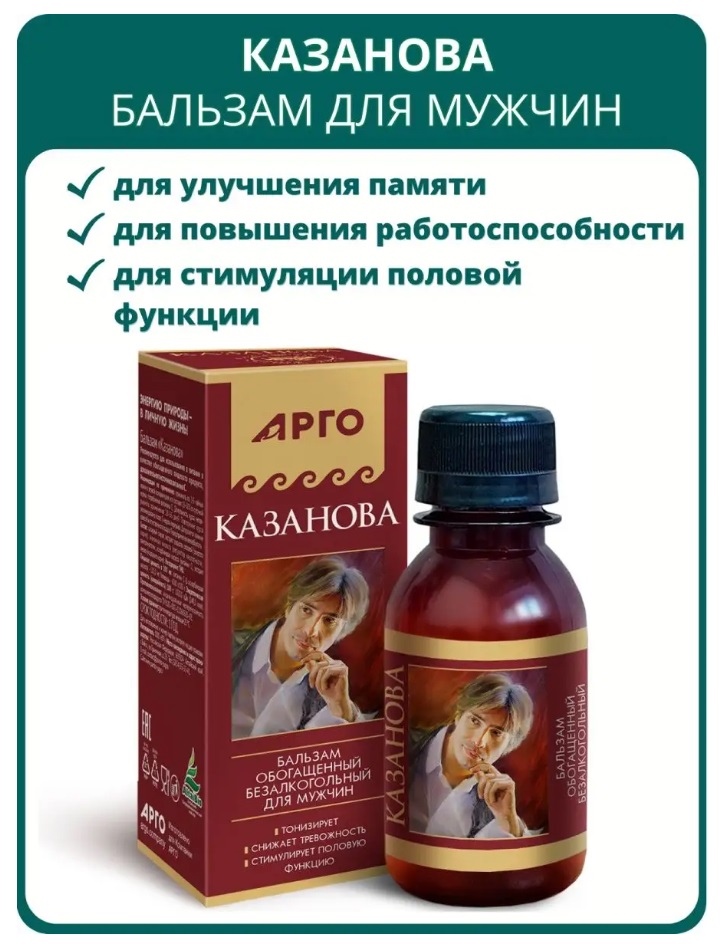 Юг