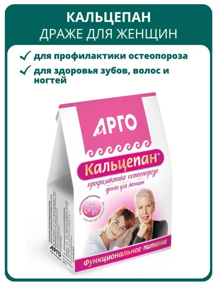 Юг