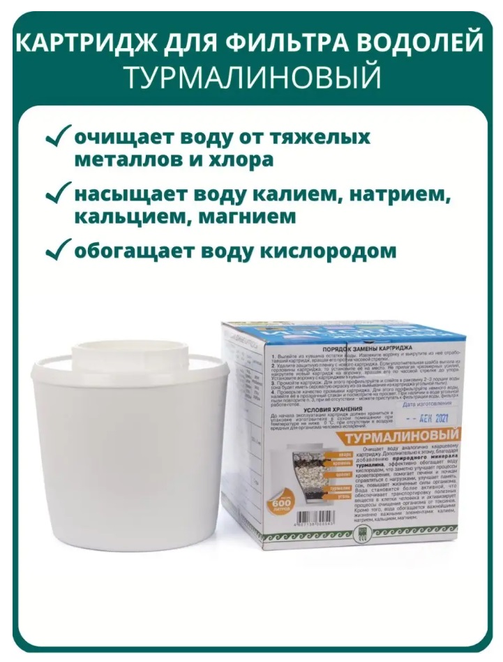 Сибирь-Цео