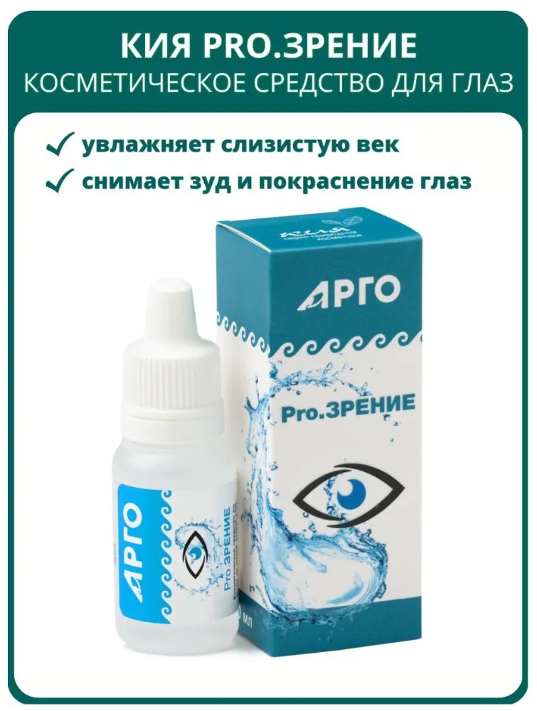 Новь