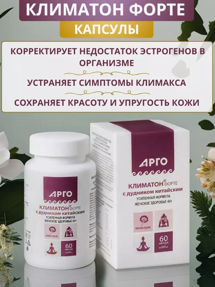 Биолит