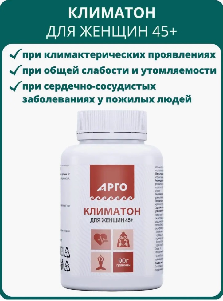 Биолит