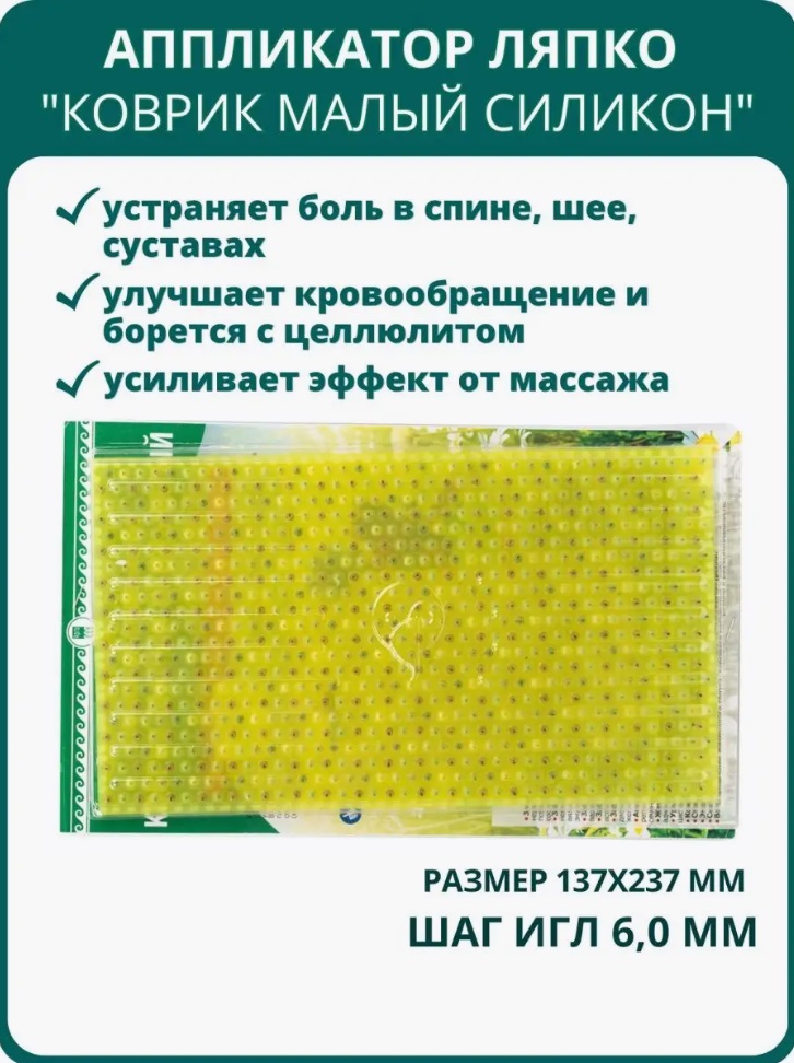 Ляпко