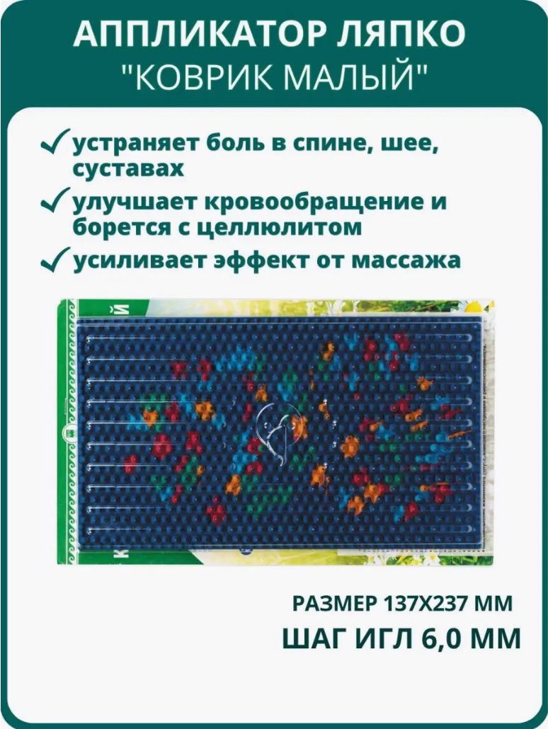 Ляпко