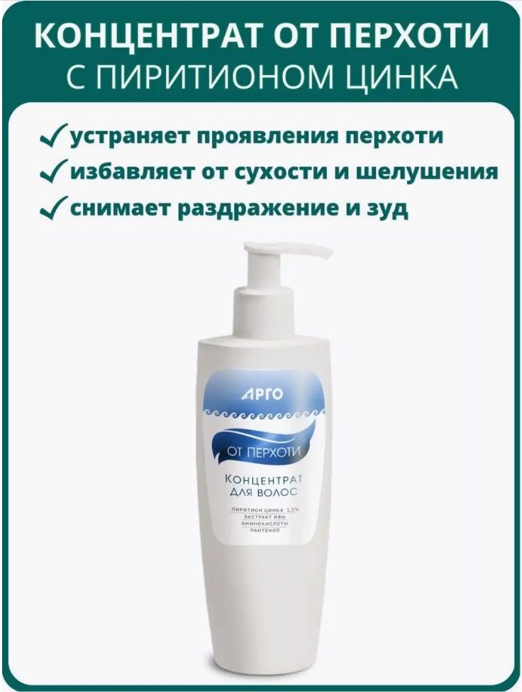 Рициниол