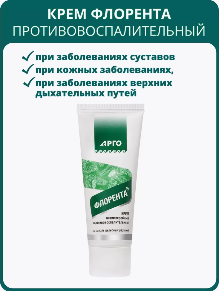 Биолит