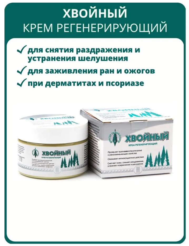 Дон