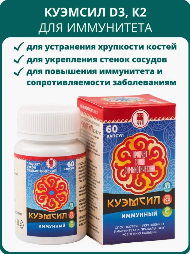 Арго-ЭМ1