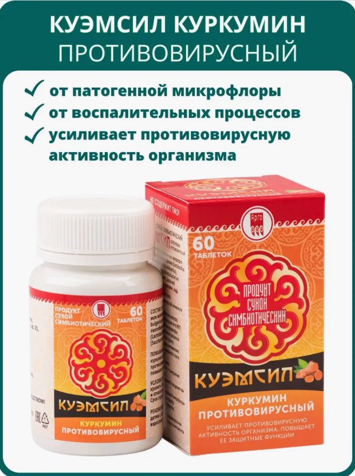 Арго-ЭМ1