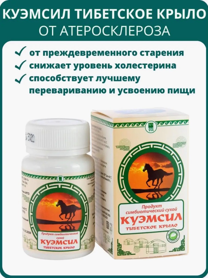 Арго-ЭМ1