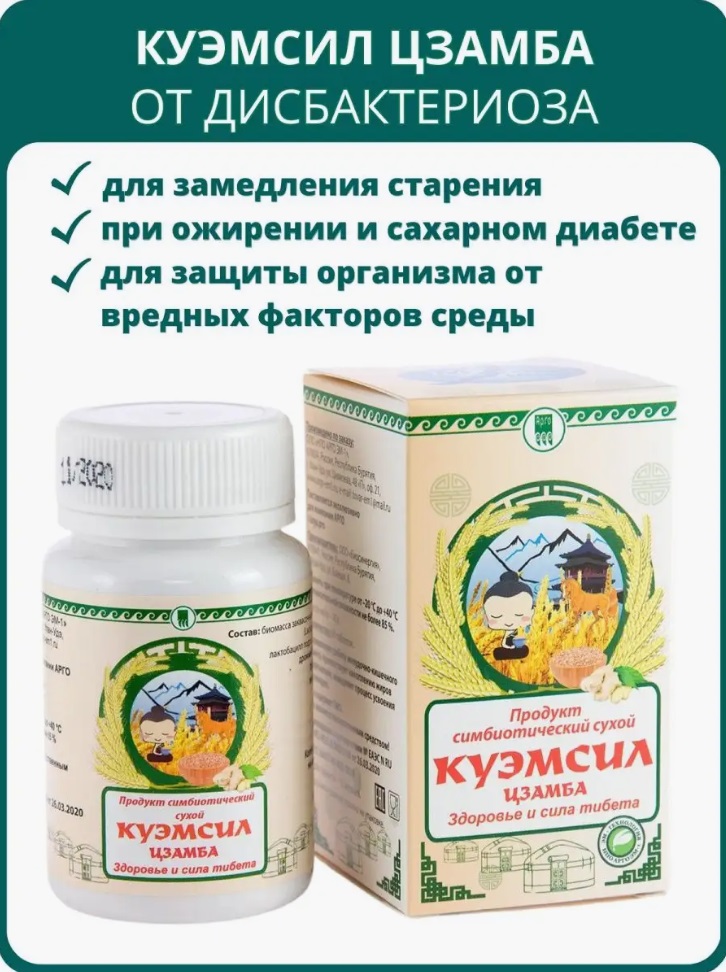 Арго-ЭМ1