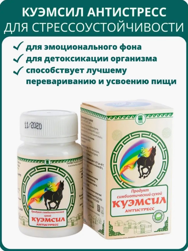 Арго-ЭМ1