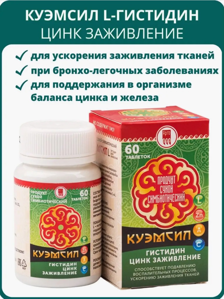 Арго-ЭМ1