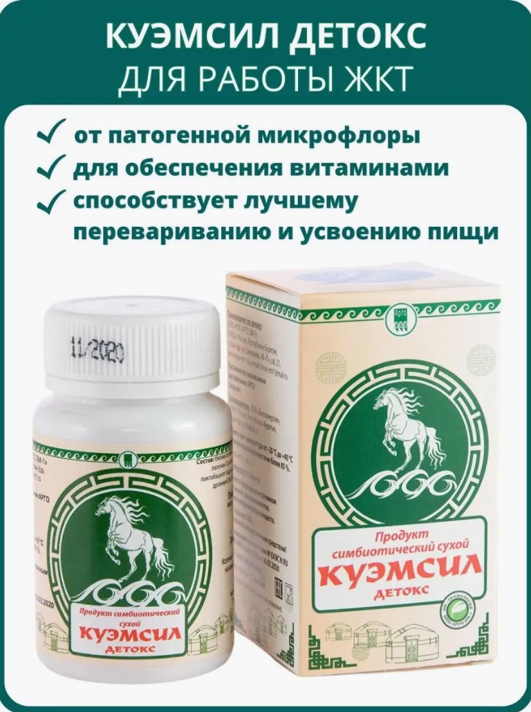Арго-ЭМ1