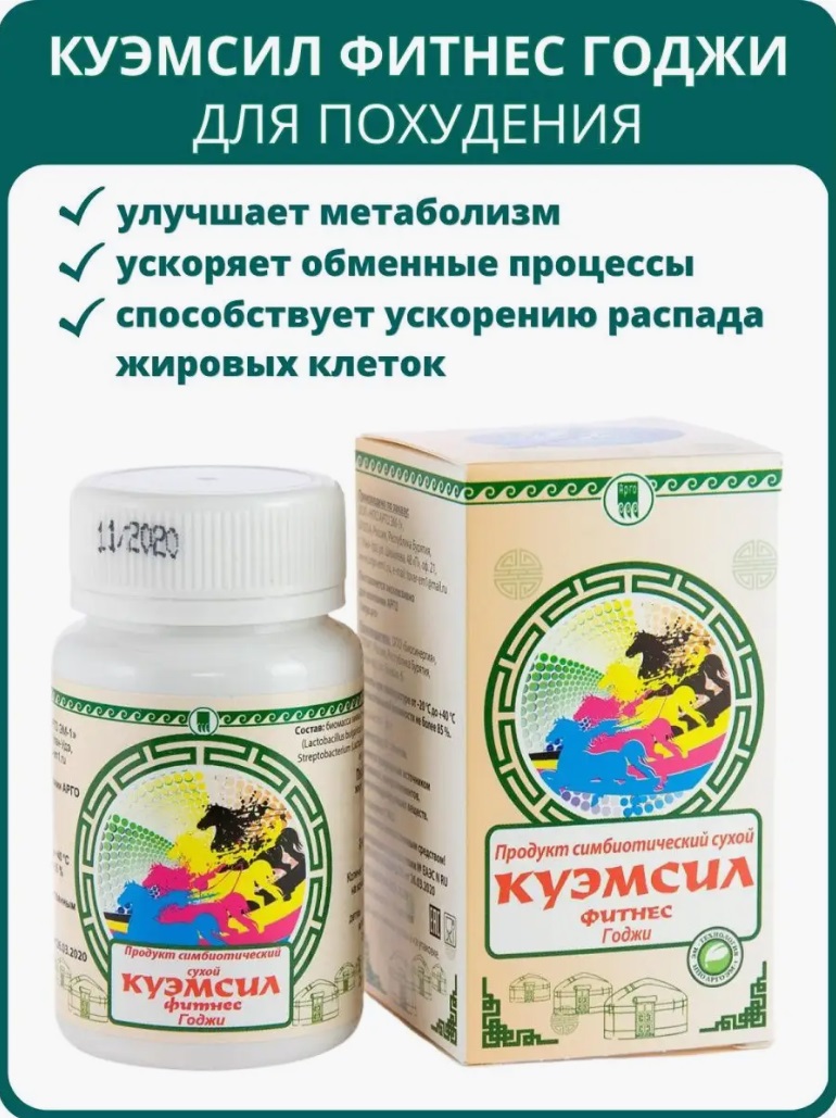 Арго-ЭМ1
