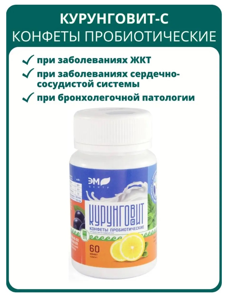 Арго-ЭМ1