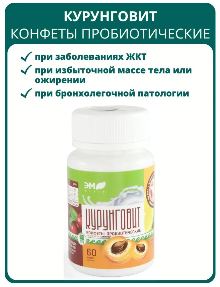 Арго-ЭМ1