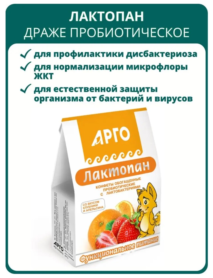 Юг